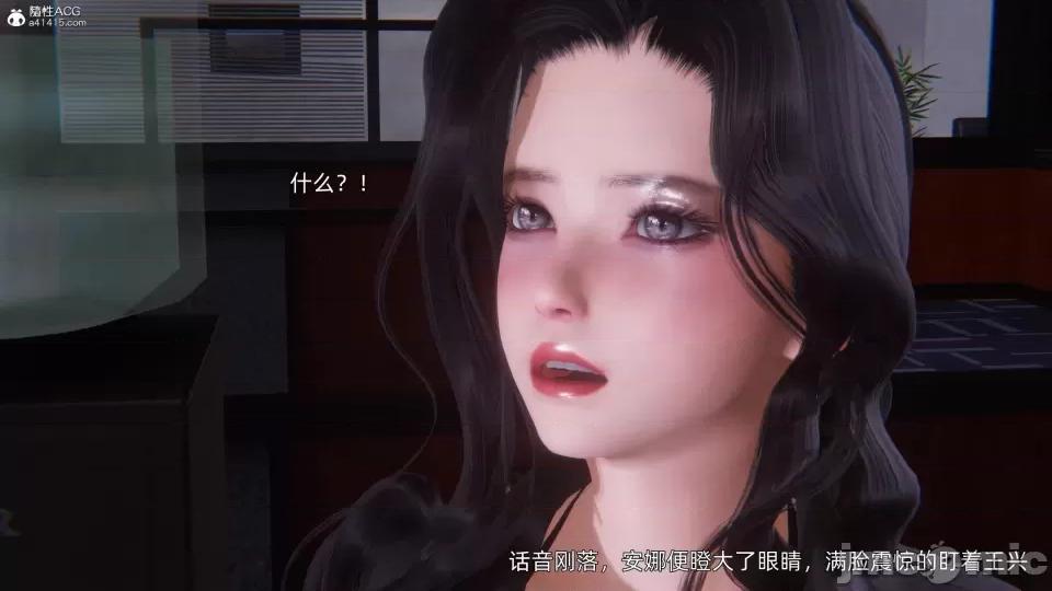 封我为尊 [OMG] 封我为尊 7-11 第738页