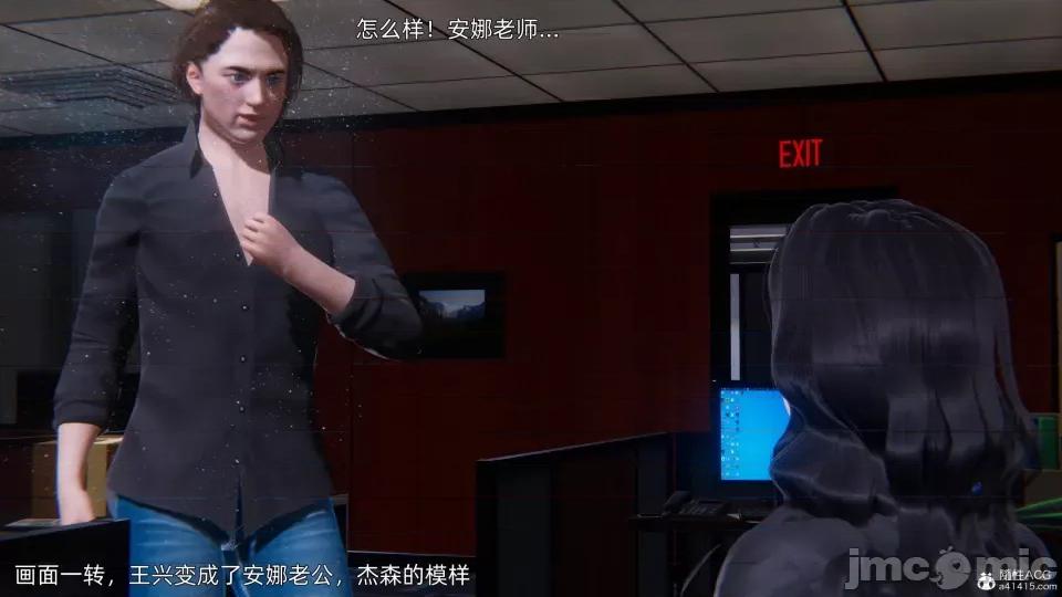 封我为尊 [OMG] 封我为尊 7-11 第739页