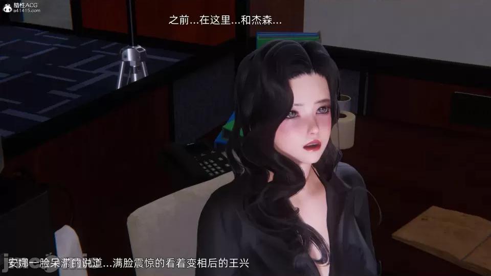 封我为尊 [OMG] 封我为尊 7-11 第741页