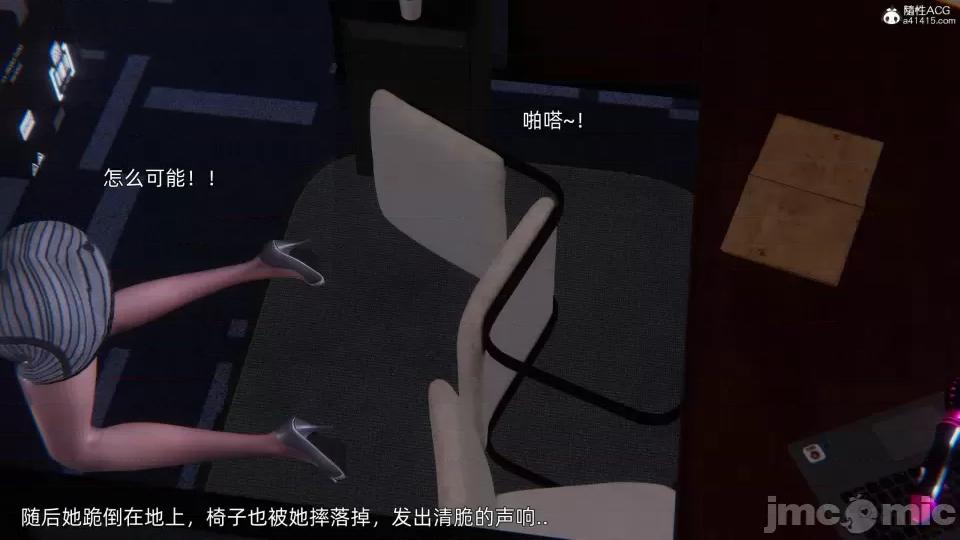 封我为尊 [OMG] 封我为尊 7-11 第742页