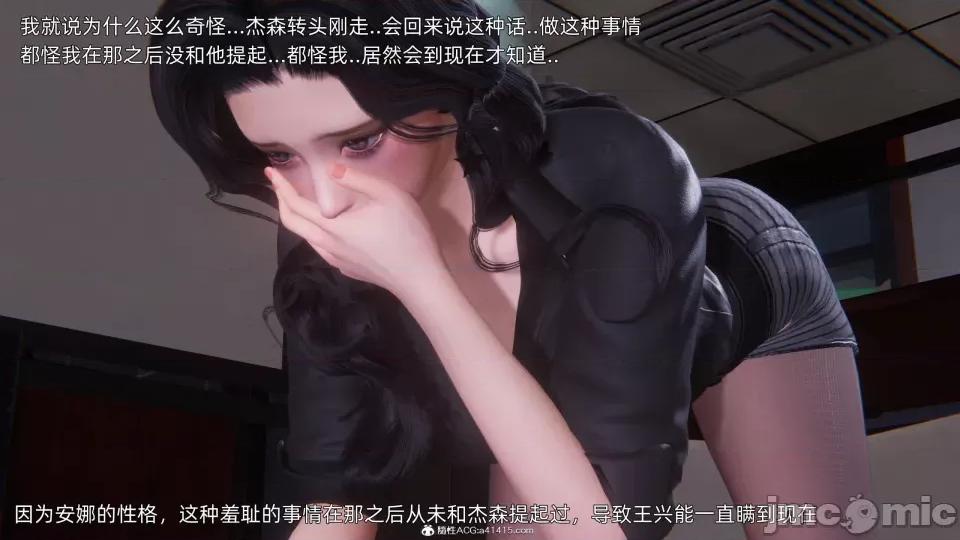 封我为尊 [OMG] 封我为尊 7-11 第746页