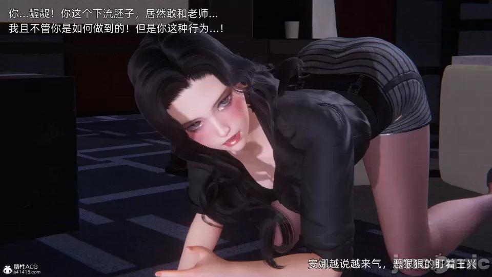 封我为尊 [OMG] 封我为尊 7-11 第747页