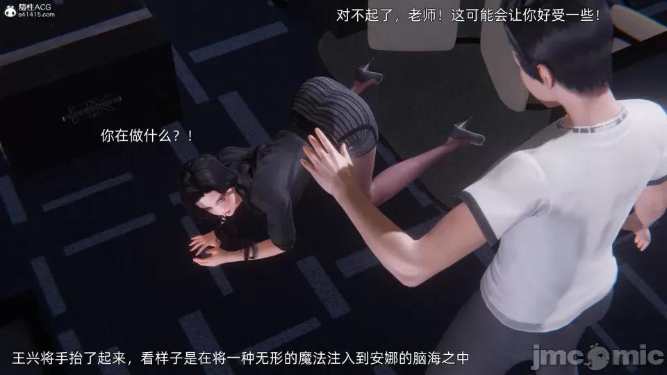 封我为尊 [OMG] 封我为尊 7-11 第748页