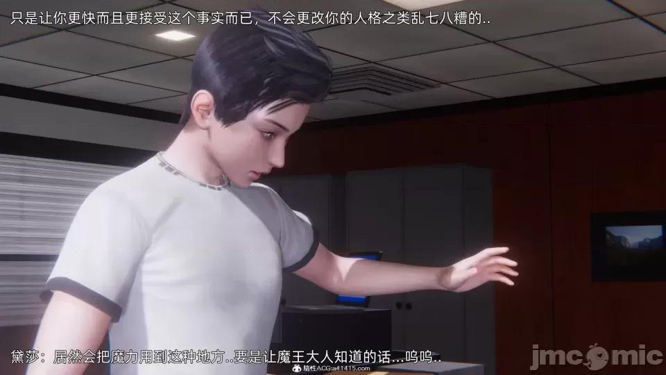 封我为尊 [OMG] 封我为尊 7-11 第749页