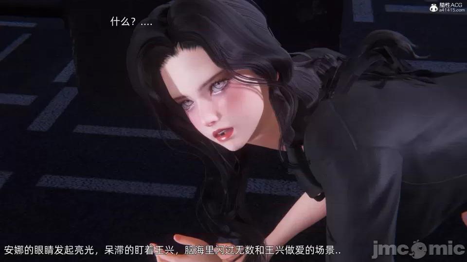 封我为尊 [OMG] 封我为尊 7-11 第750页