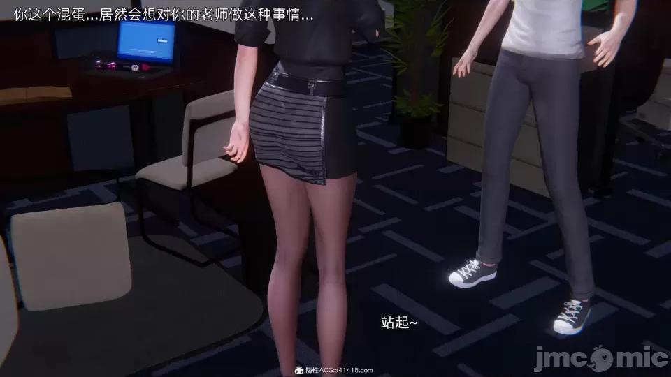 封我为尊 [OMG] 封我为尊 7-11 第752页