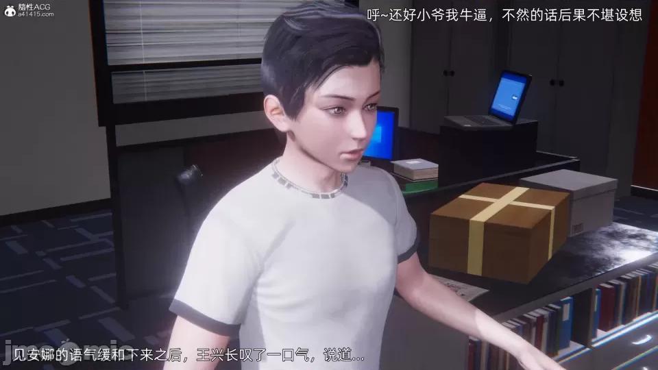 封我为尊 [OMG] 封我为尊 7-11 第754页