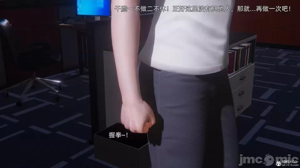 封我为尊 [OMG] 封我为尊 7-11 第756页