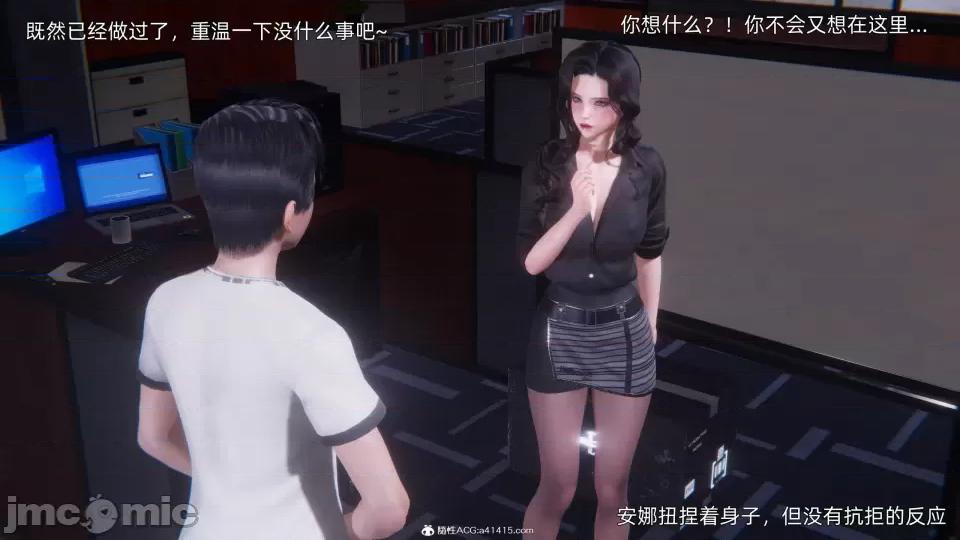 封我为尊 [OMG] 封我为尊 7-11 第758页