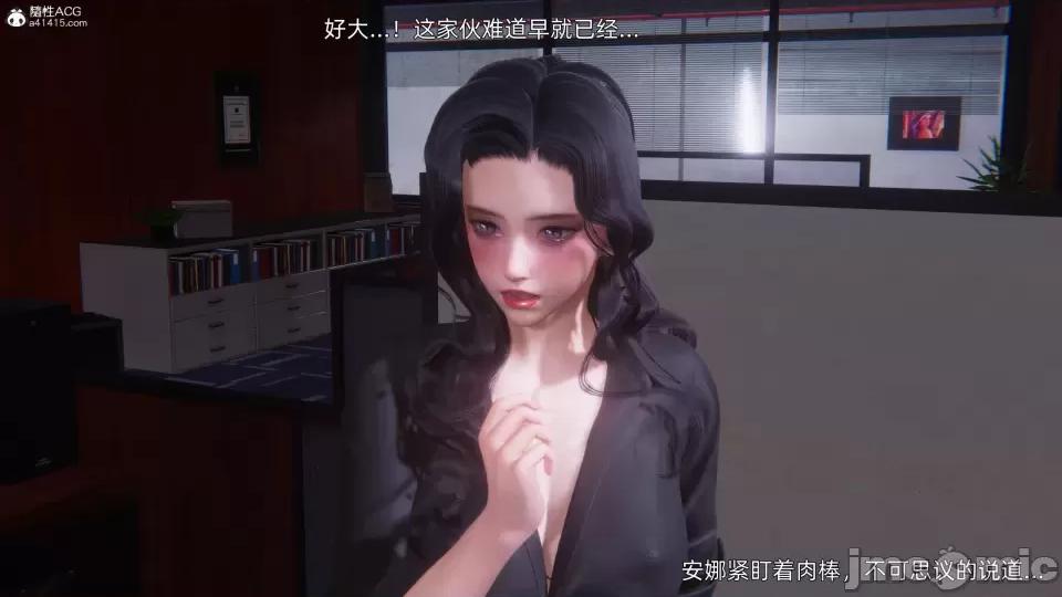 封我为尊 [OMG] 封我为尊 7-11 第760页