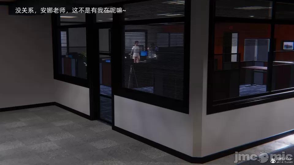 封我为尊 [OMG] 封我为尊 7-11 第762页