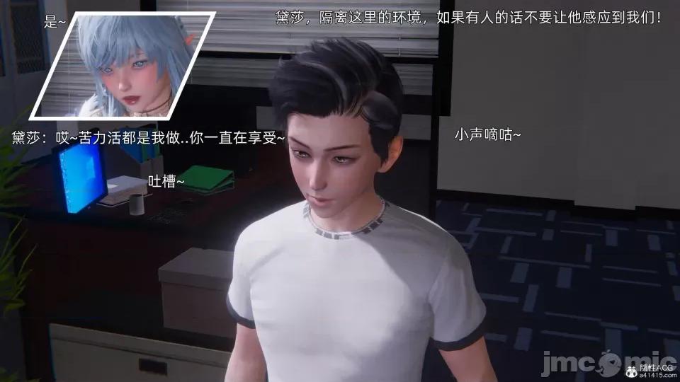 封我为尊 [OMG] 封我为尊 7-11 第763页