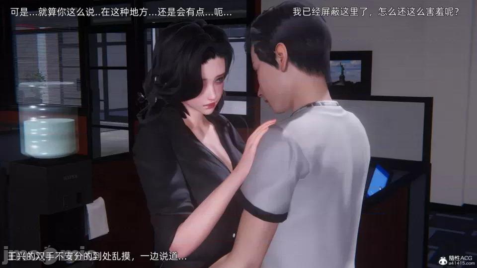 封我为尊 [OMG] 封我为尊 7-11 第766页