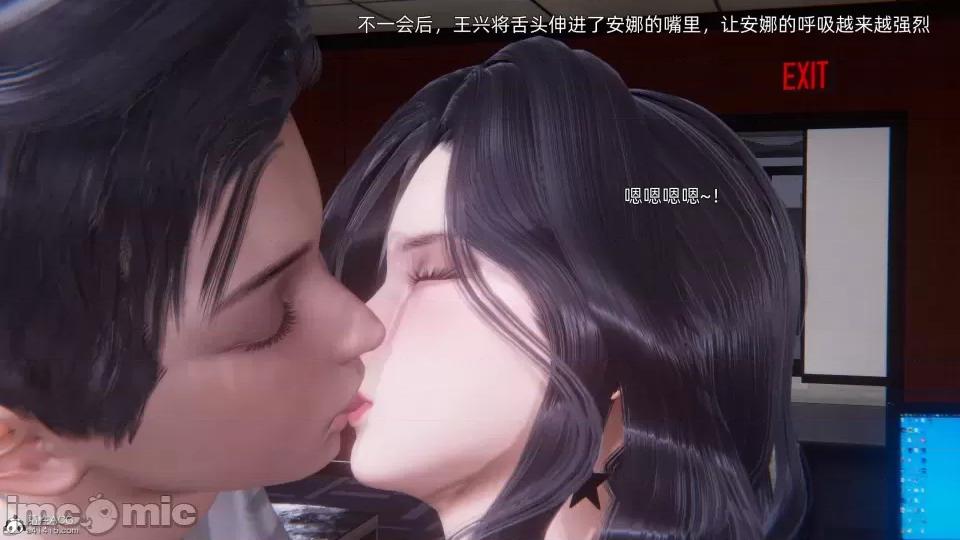 封我为尊 [OMG] 封我为尊 7-11 第775页