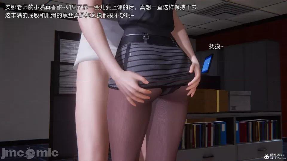 封我为尊 [OMG] 封我为尊 7-11 第777页