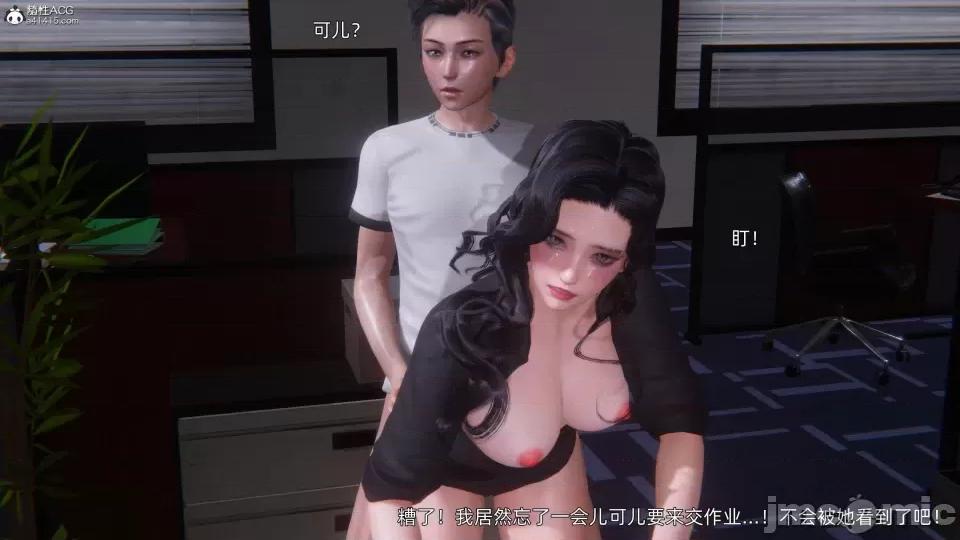 封我为尊 [OMG] 封我为尊 7-11 第819页