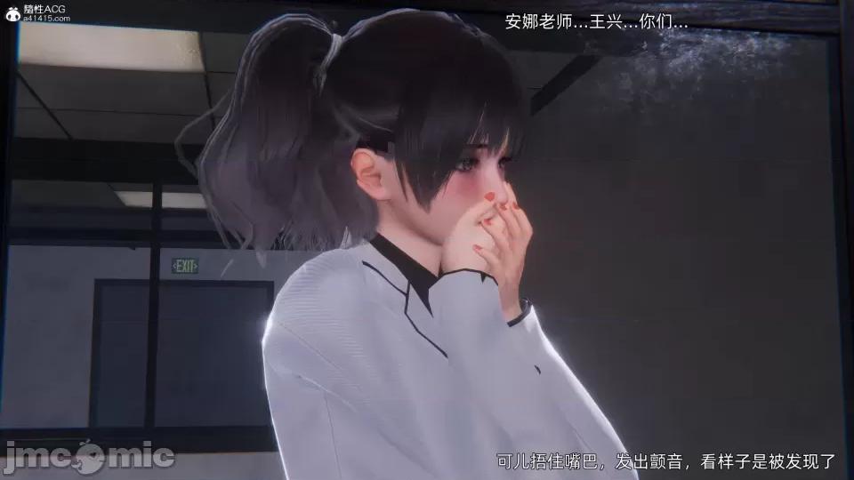 封我为尊 [OMG] 封我为尊 7-11 第820页