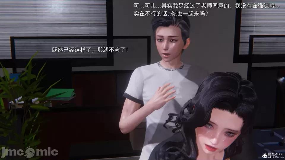 封我为尊 [OMG] 封我为尊 7-11 第825页