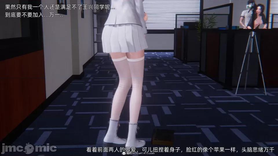封我为尊 [OMG] 封我为尊 7-11 第830页