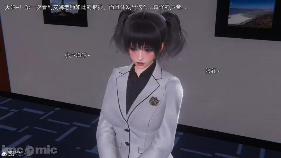 封我为尊 [OMG] 封我为尊 7-11 第834页