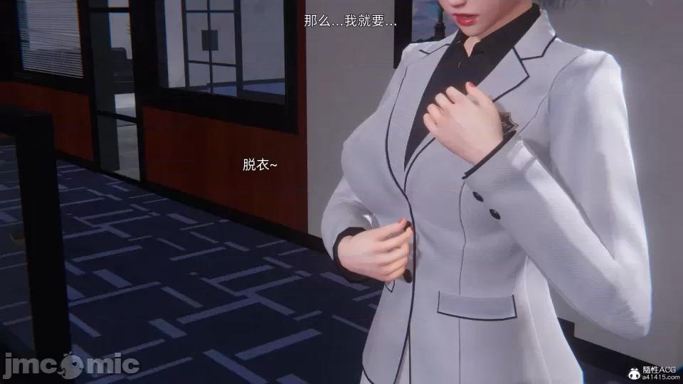 封我为尊 [OMG] 封我为尊 7-11 第835页