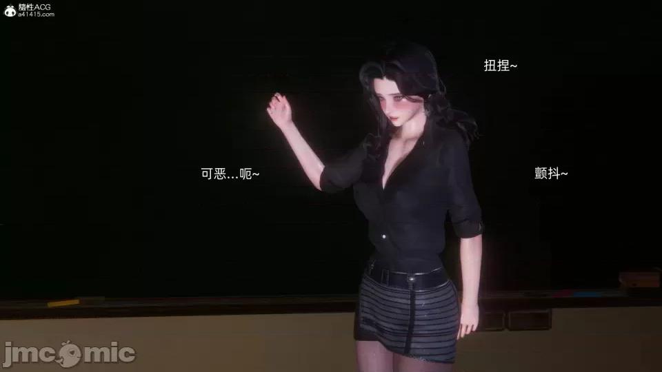 封我为尊 [OMG] 封我为尊 7-11 第868页