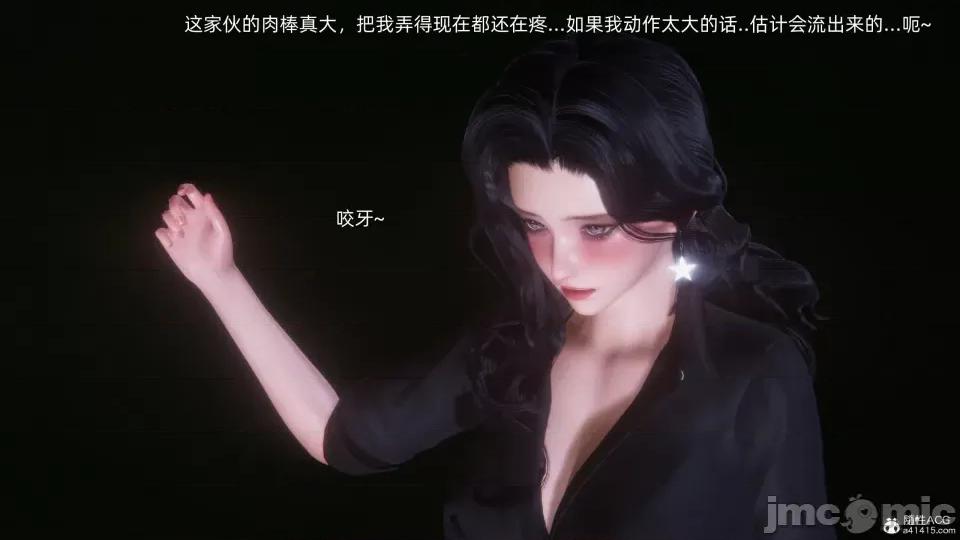 封我为尊 [OMG] 封我为尊 7-11 第870页
