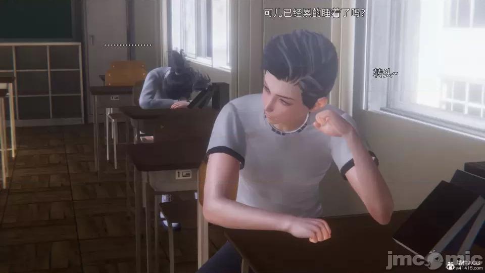 封我为尊 [OMG] 封我为尊 7-11 第872页