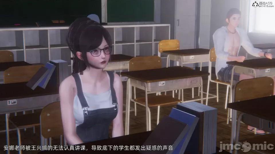 封我为尊 [OMG] 封我为尊 7-11 第875页