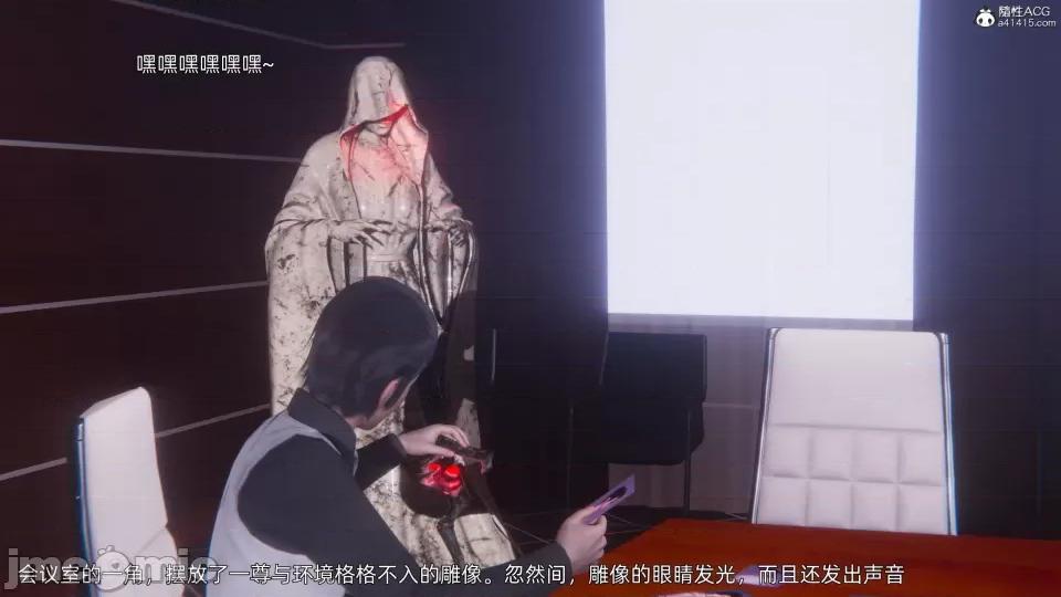 封我为尊 [OMG] 封我为尊 7-11 第881页