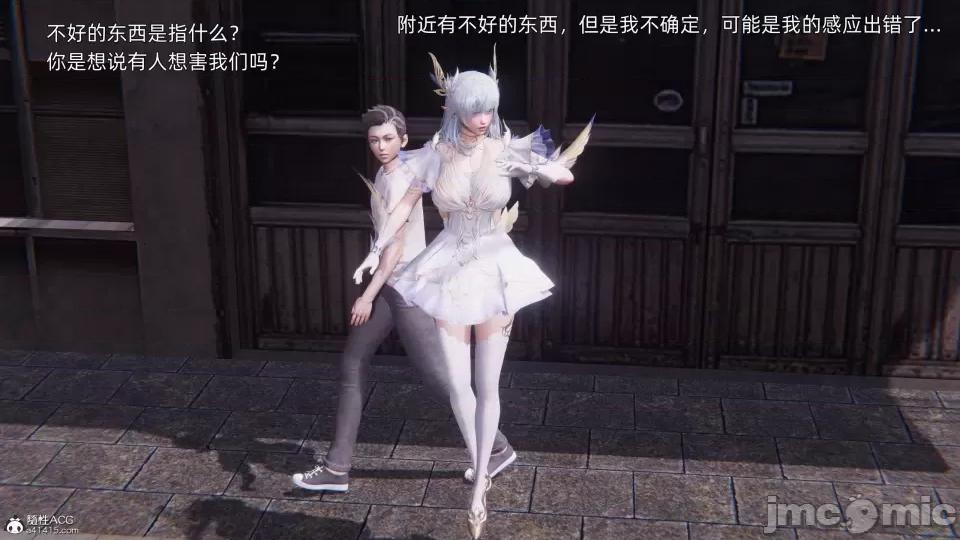 封我为尊 [OMG] 封我为尊 7-11 第948页