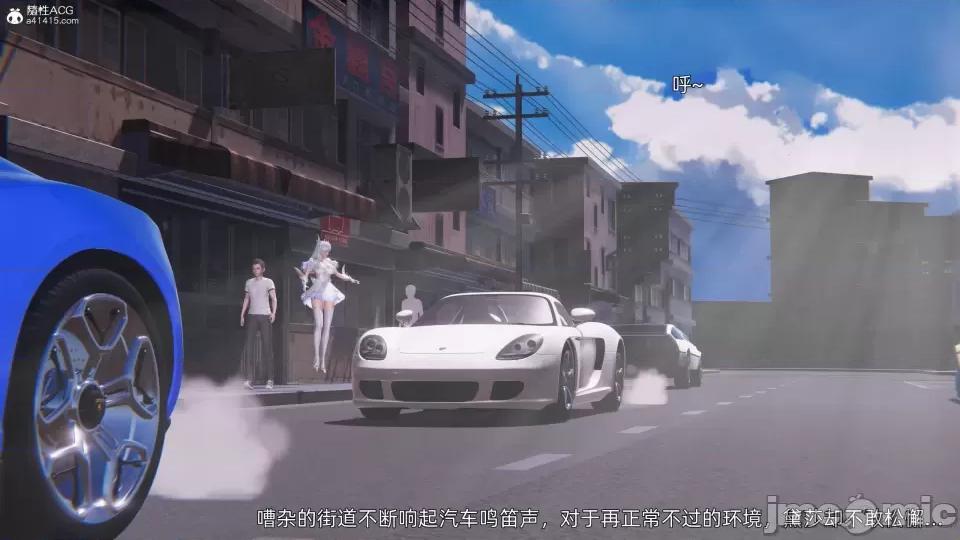 封我为尊 [OMG] 封我为尊 7-11 第952页