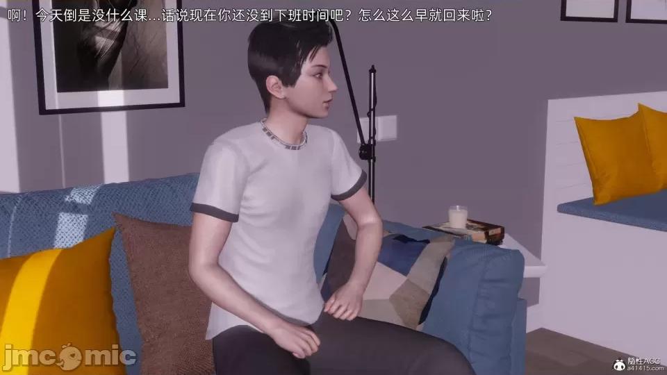 封我为尊 [OMG] 封我为尊 7-11 第959页