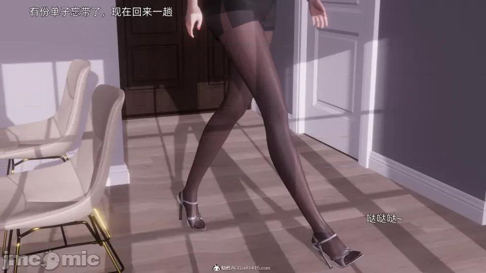 封我为尊 [OMG] 封我为尊 7-11 第960页