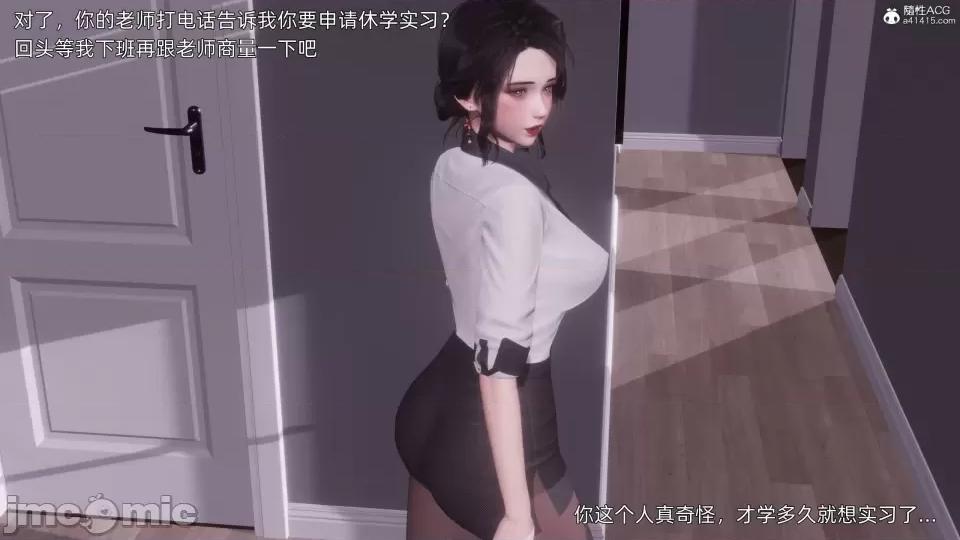 封我为尊 [OMG] 封我为尊 7-11 第962页