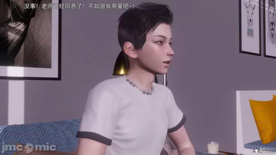 封我为尊 [OMG] 封我为尊 7-11 第963页