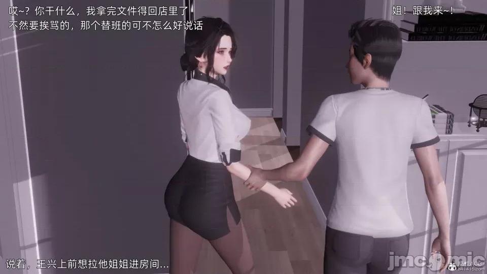 封我为尊 [OMG] 封我为尊 7-11 第964页