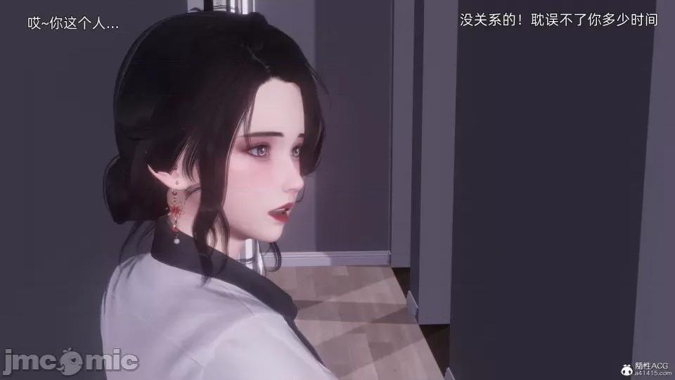 封我为尊 [OMG] 封我为尊 7-11 第965页