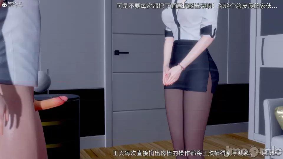 封我为尊 [OMG] 封我为尊 7-11 第969页