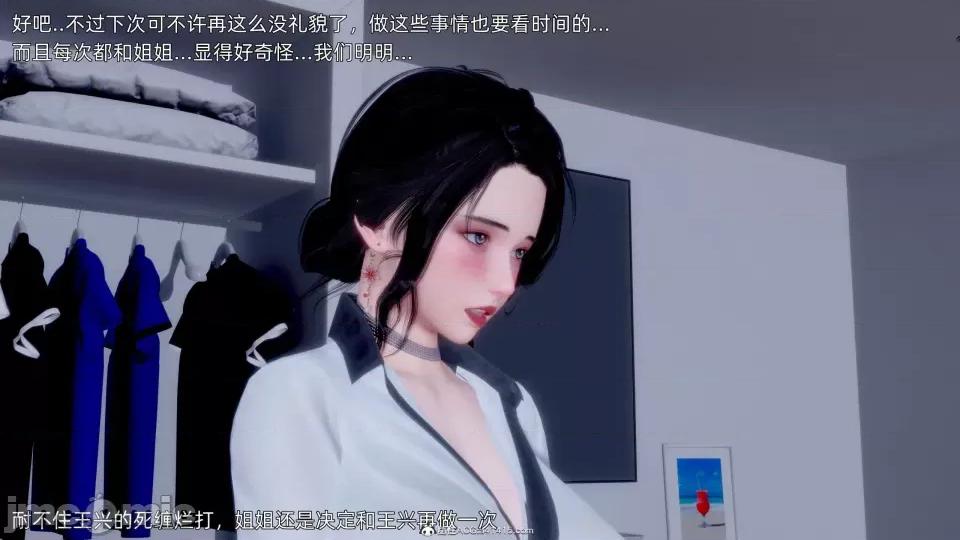 封我为尊 [OMG] 封我为尊 7-11 第970页