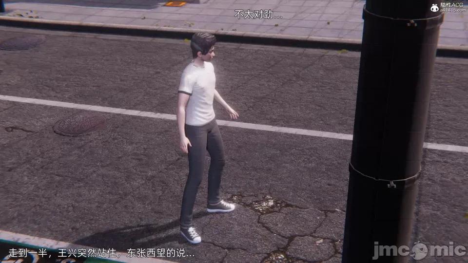 封我为尊 [OMG] 封我为尊 7-11 第1046页