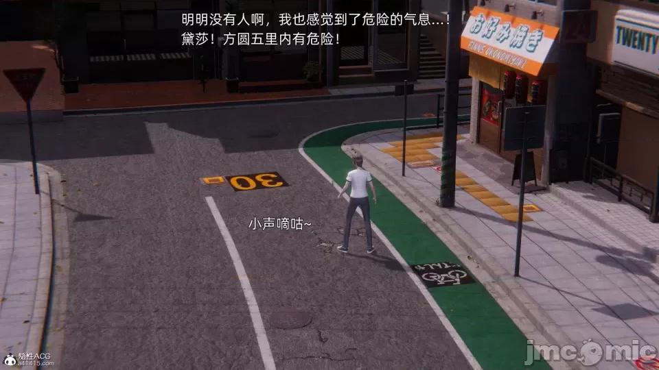 封我为尊 [OMG] 封我为尊 7-11 第1047页