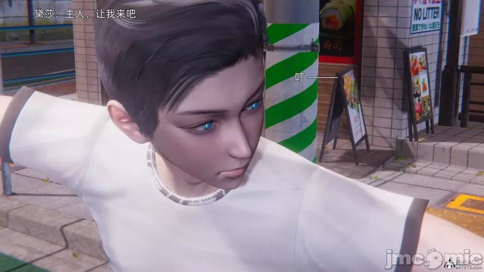 封我为尊 [OMG] 封我为尊 7-11 第1057页