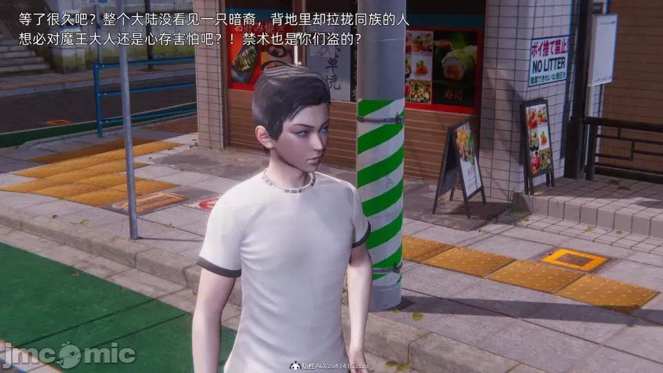 封我为尊 [OMG] 封我为尊 7-11 第1062页