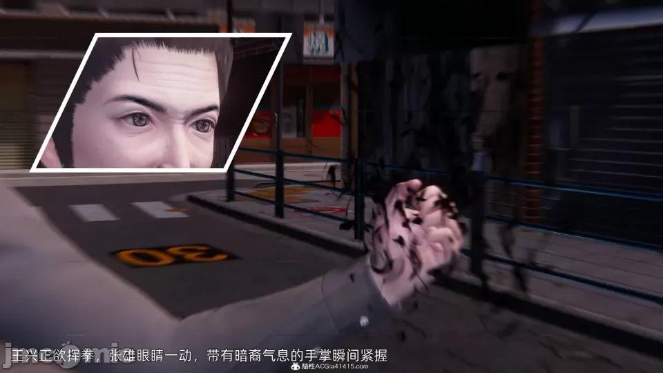 封我为尊 [OMG] 封我为尊 7-11 第1067页