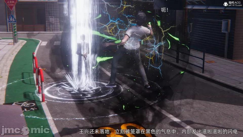 封我为尊 [OMG] 封我为尊 7-11 第1071页