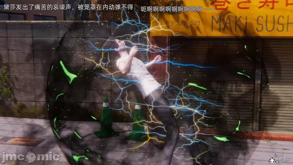 封我为尊 [OMG] 封我为尊 7-11 第1072页