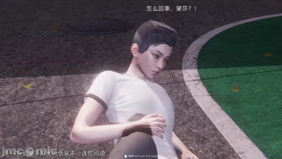 封我为尊 [OMG] 封我为尊 7-11 第1075页
