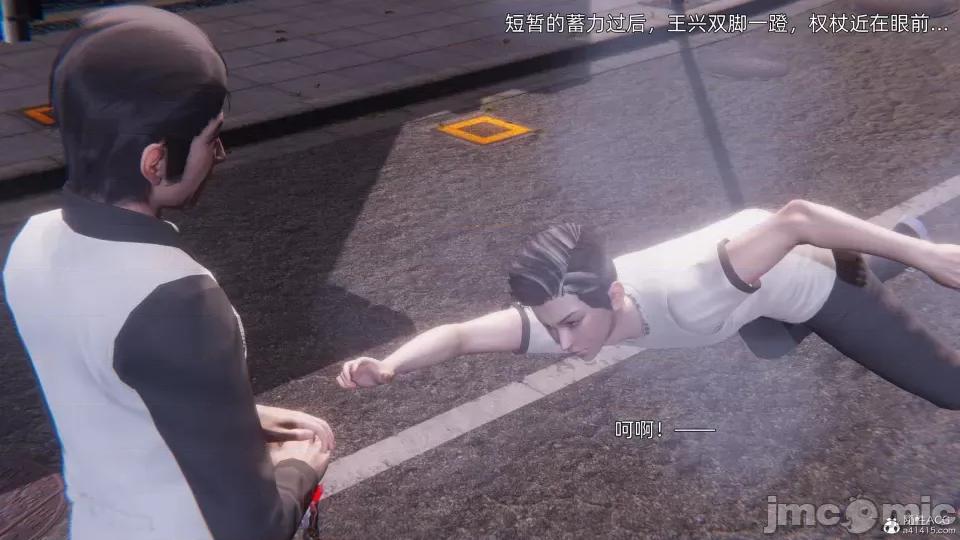 封我为尊 [OMG] 封我为尊 7-11 第1079页