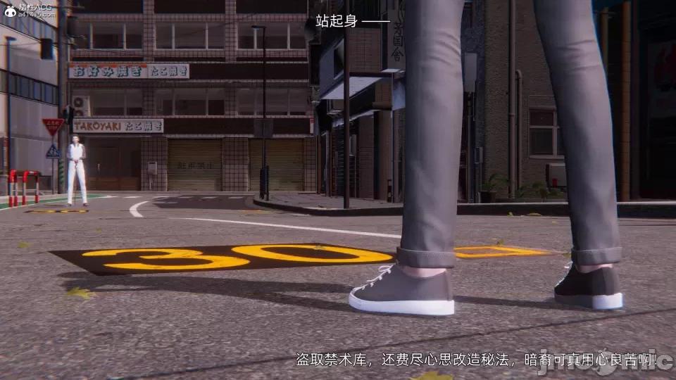封我为尊 [OMG] 封我为尊 7-11 第1085页